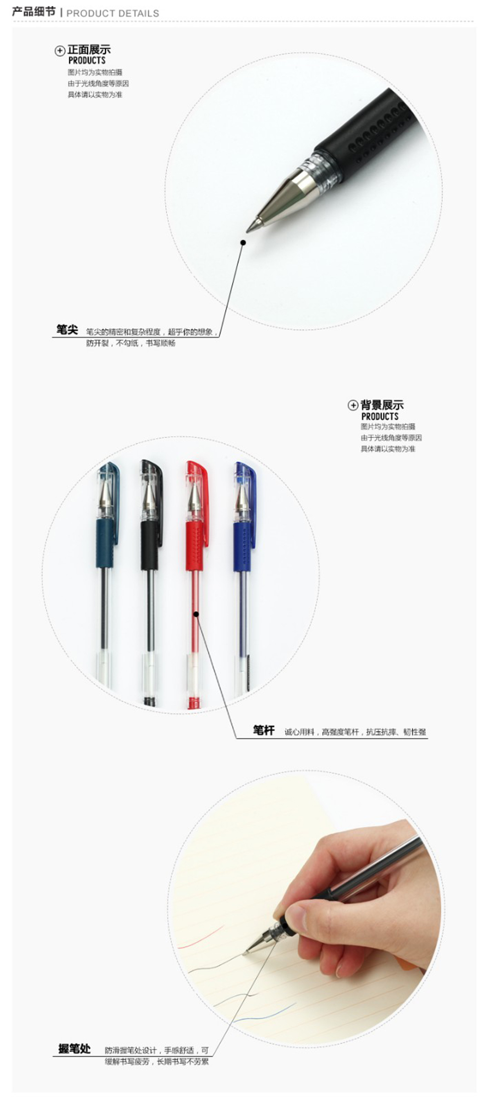 详情5.jpg