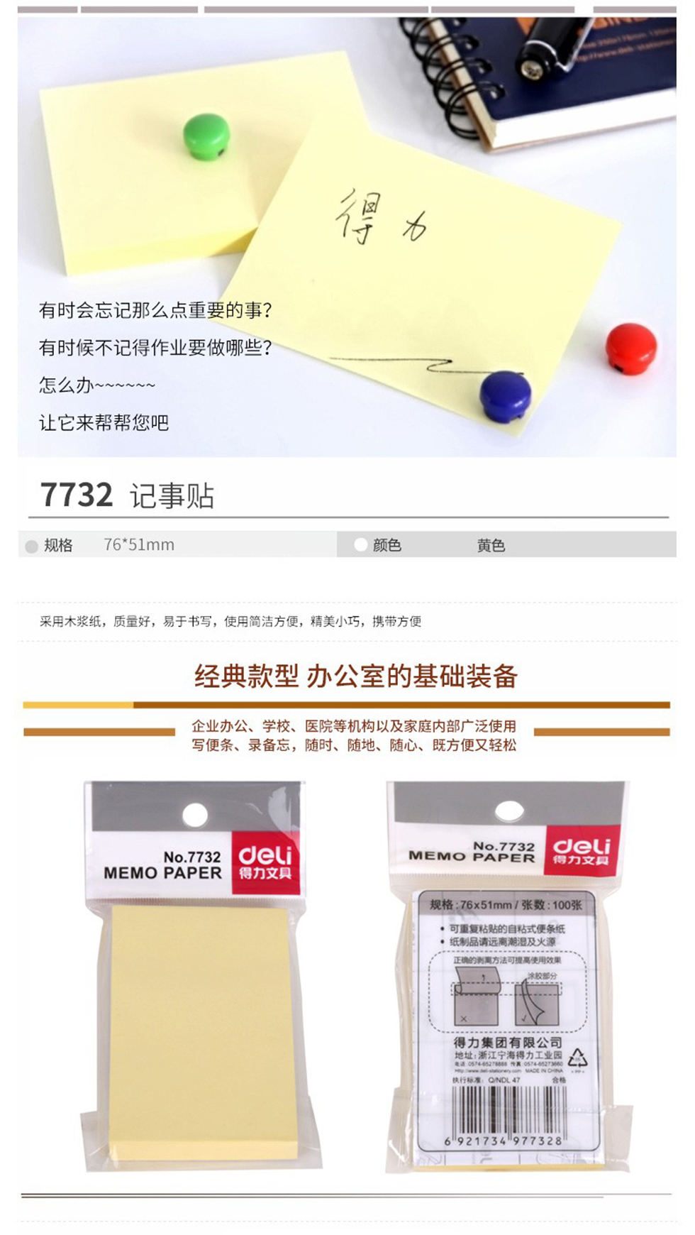 详情1.jpg