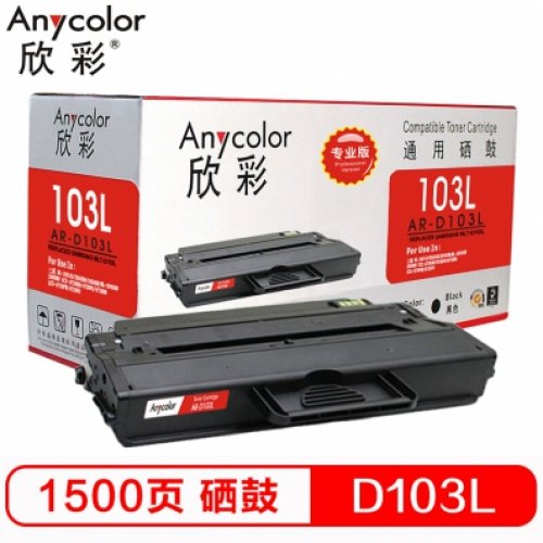 欣彩/Anycolor AR-D10...