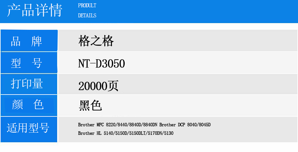 NT-D3050.jpg
