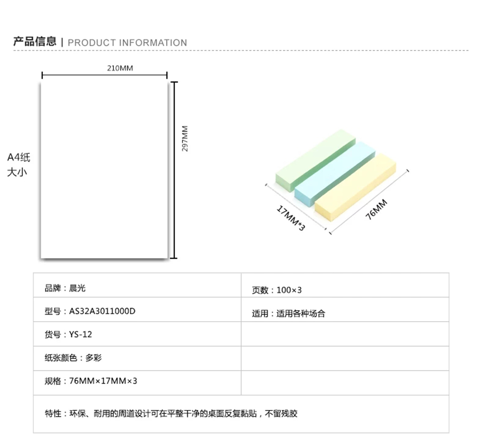 详情1.jpg