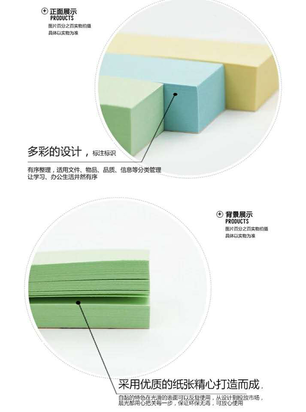 详情2.jpg