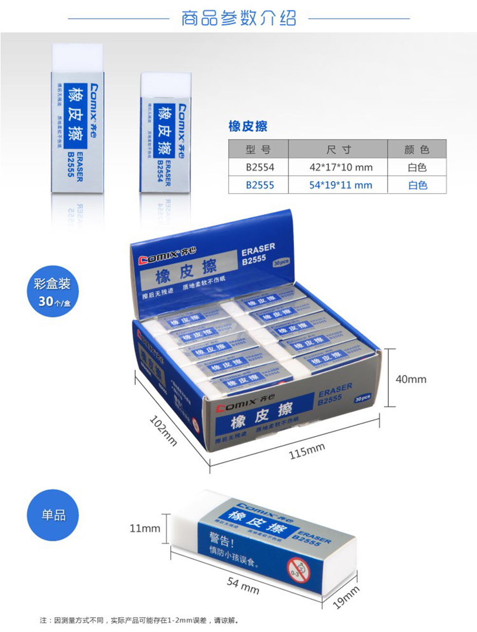 详情2.jpg