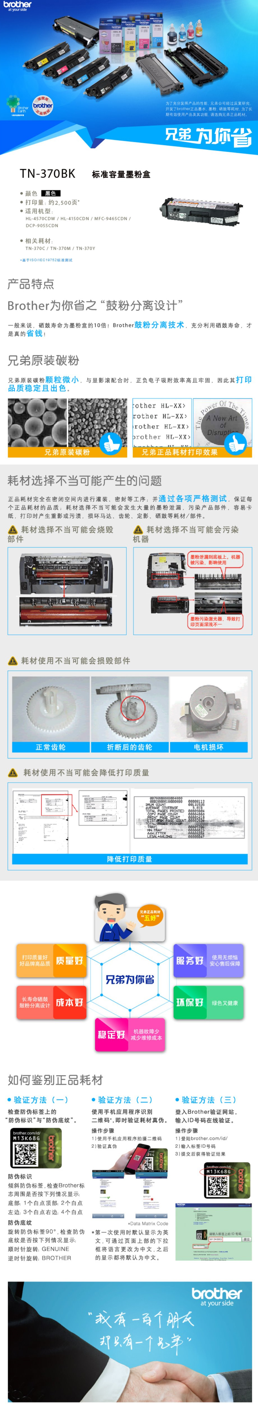 1AEF09AE-EBBC-49F2-96C6-74722ACF190F.jpg