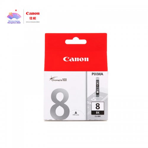 佳能（Canon）CLI-8 BK 黑...