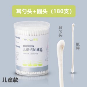 茶花（CHAHUA）棉签双头棉签棒化妆棉棒儿童清洁纸轴棉签180支 1盒(180支)货号：G10006