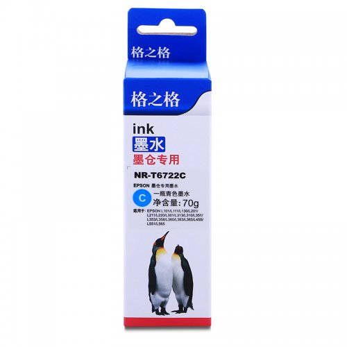 格之格NR-T6722C墨水...