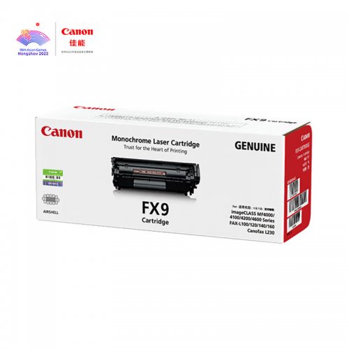 佳能（Canon)硒鼓FX-9 ...