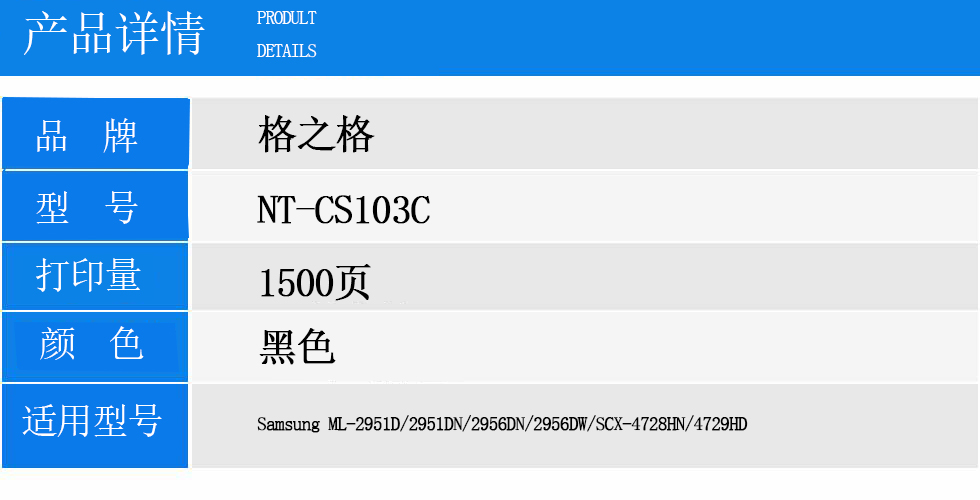 NT-CS103C.jpg