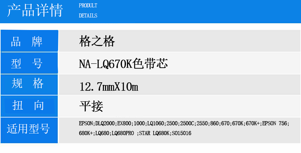 NA-LQ670K.jpg