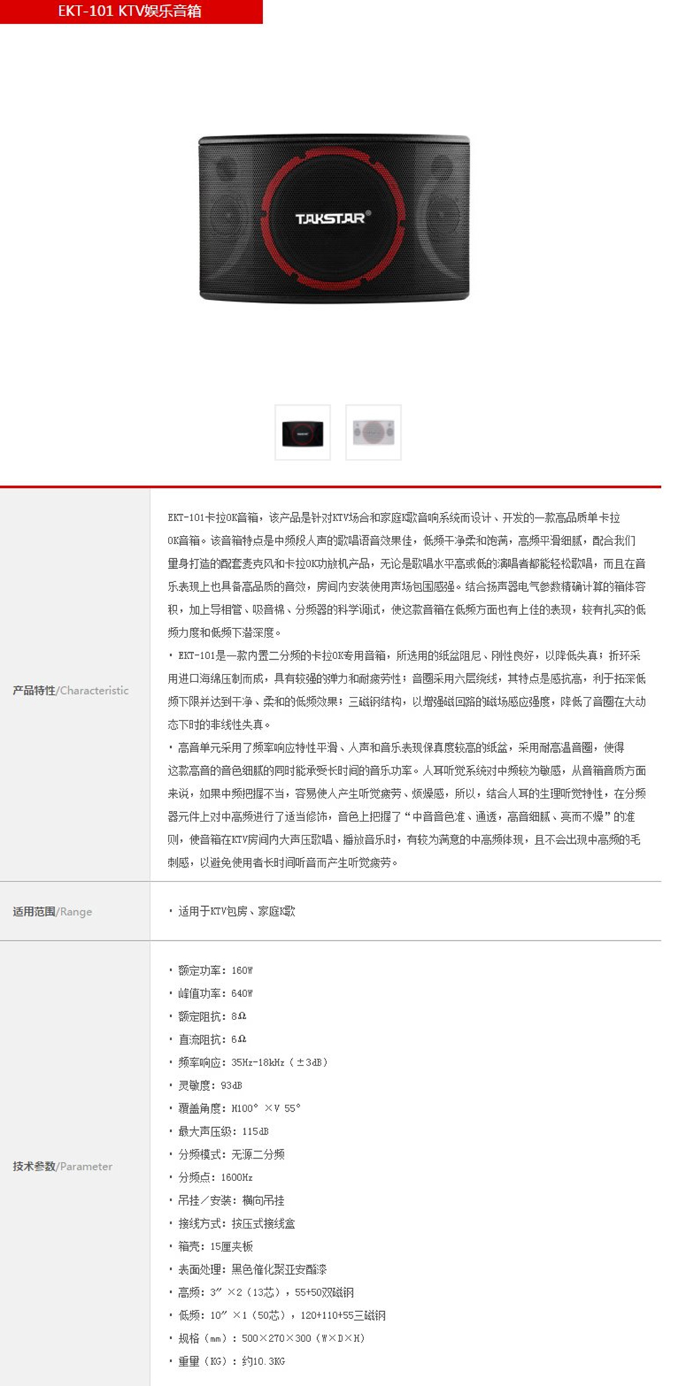 101详情.jpg