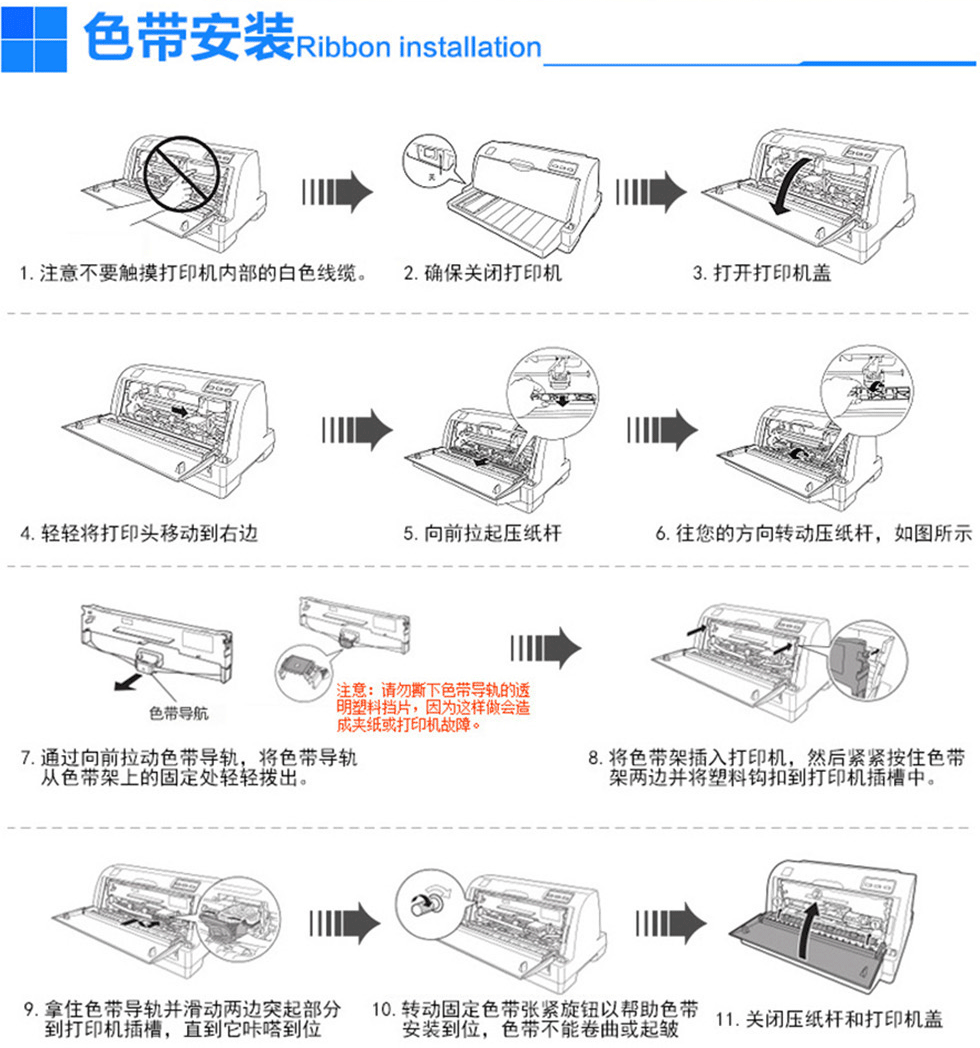 德宝色带_06.gif