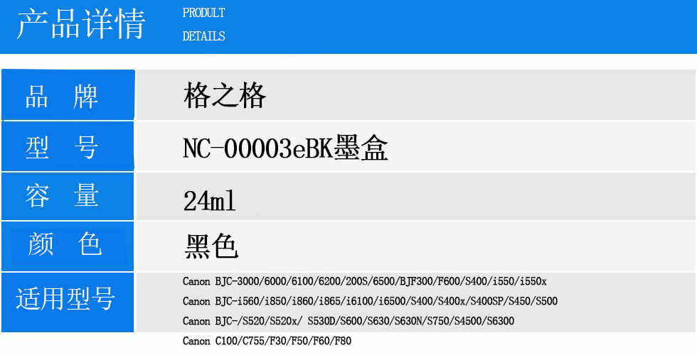 NC-00003eBK.jpg