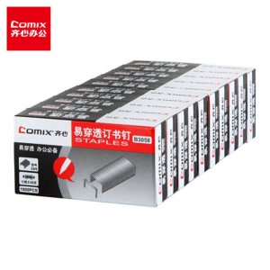 齐心(Comix)B3058强穿...