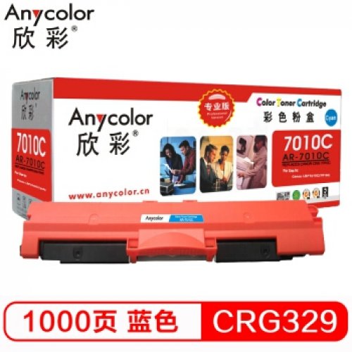 欣彩（Anycolor）AR-7010C蓝色硒鼓 适用于CANON LBP 7010C 7018C)