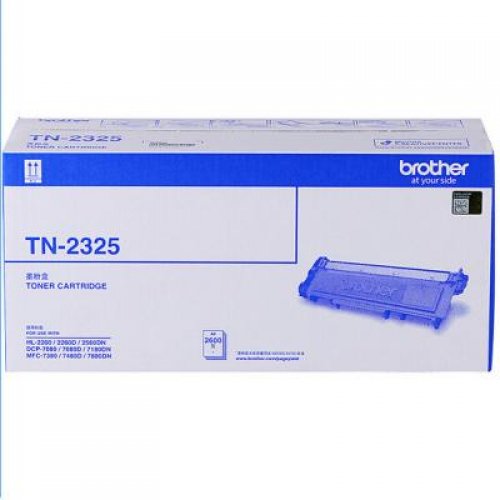 兄弟（brother）TN-2325 黑色粉盒 适用于兄弟HL-2560DN/2260D/2260,DCP-7180DN/7080D/7080,MFC-7880DN/7480D/7380