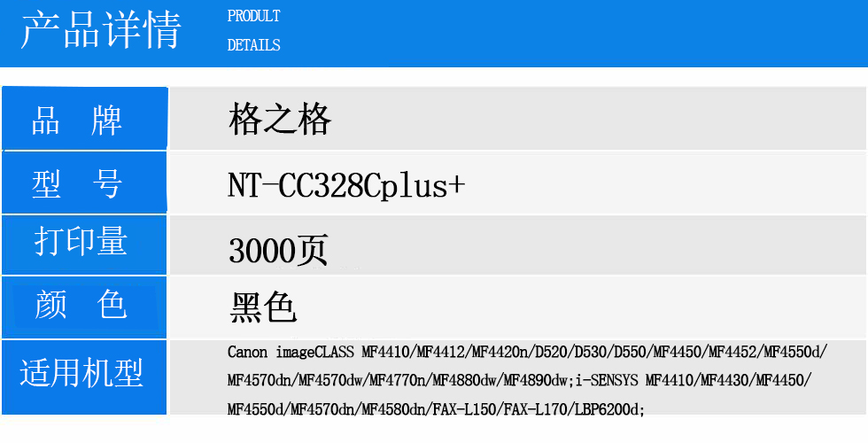 NT-CC328Cplus+.jpg