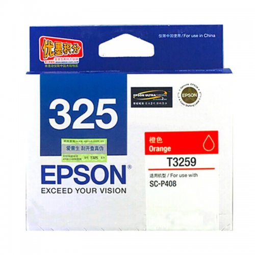 爱普生（EPSON）T3259 墨...