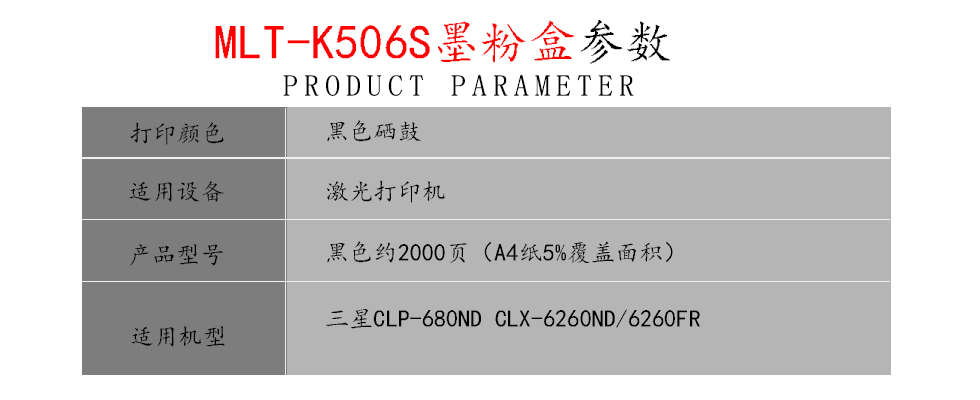 K506S.jpg