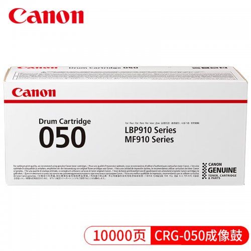 佳能（Canon）原装CRG-050...
