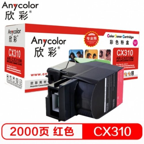 欣彩/Anycolor AR-CX310M  （专业版）AR-CX310M 红色 适用利盟LEXMARK CX310 410 510 80C8SME 碳粉 墨盒)