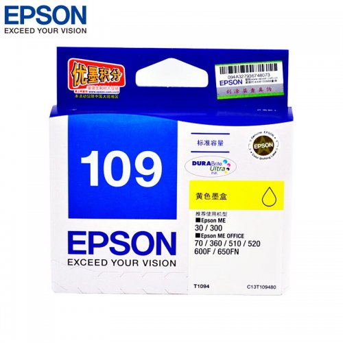 爱普生（EPSON）T1094墨盒...