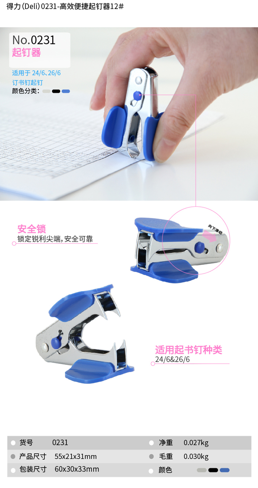 详情1.jpg