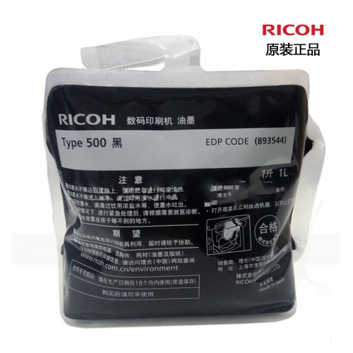 理光（RICOH） Type 500 黑色 油墨 1000ml 适用于理光DD5440C