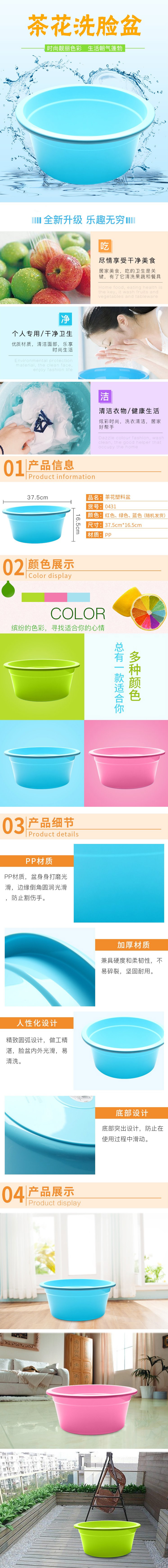 详情.jpg