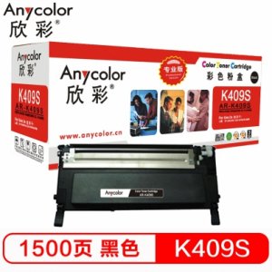 欣彩（Anycolor）CLT-K409S粉盒（专业版）AR-K409S黑色 适用三星CLP-310 315 CLX-3170 3175FN打印机 硒鼓