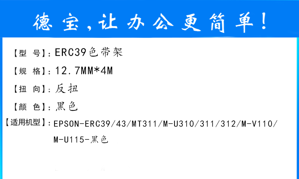 erc39架.jpg