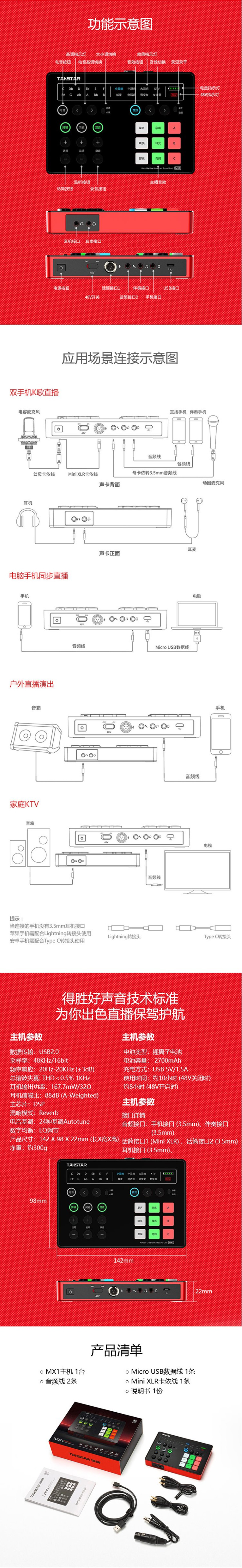 820详情2.jpg