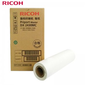 理光（Ricoh）DX2430MC(50m/卷1卷）版纸 适用于DX2432C/DX2430c/ DD2433C