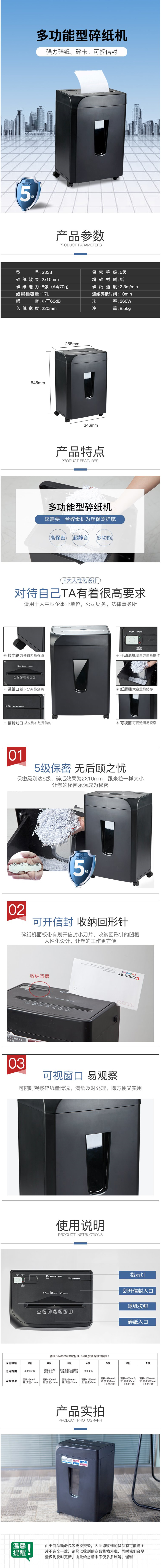 详情.jpg
