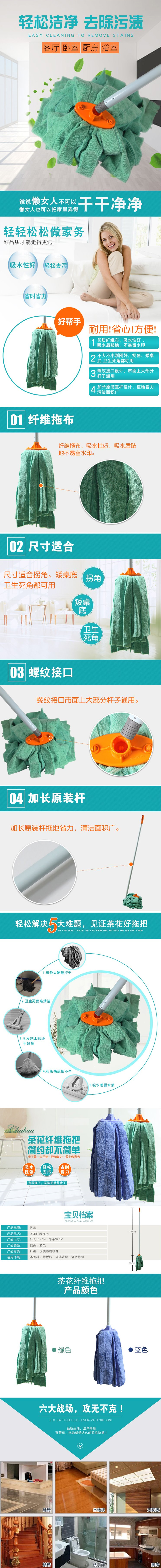 详情.jpg