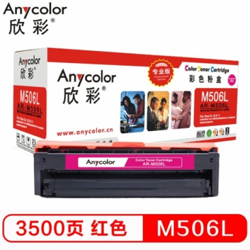 欣彩/Anycolor AR-M50...