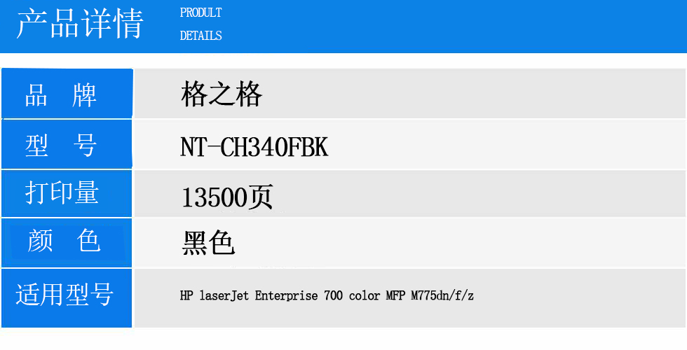 NT-CH340FBK.jpg
