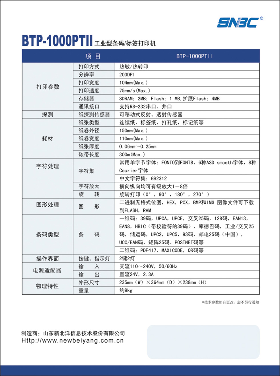 详情2.jpg