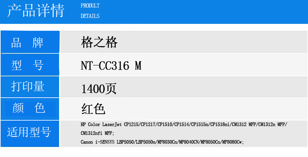 NT-CC316 M.jpg