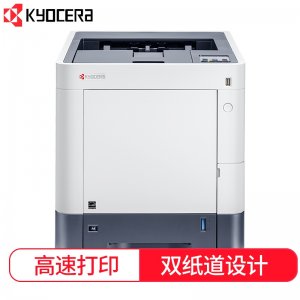 京瓷（KYOCERA) P6230cd...