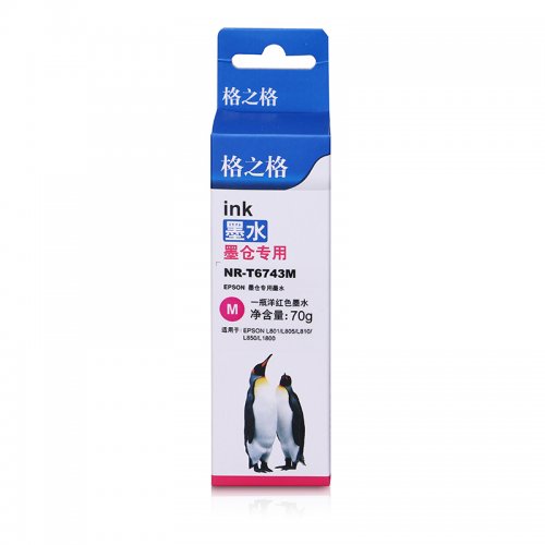 格之格NR-T6743M红色...