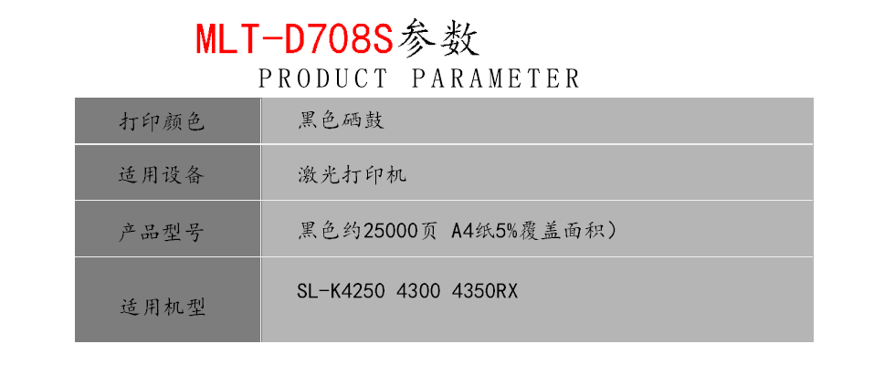 D708S.jpg