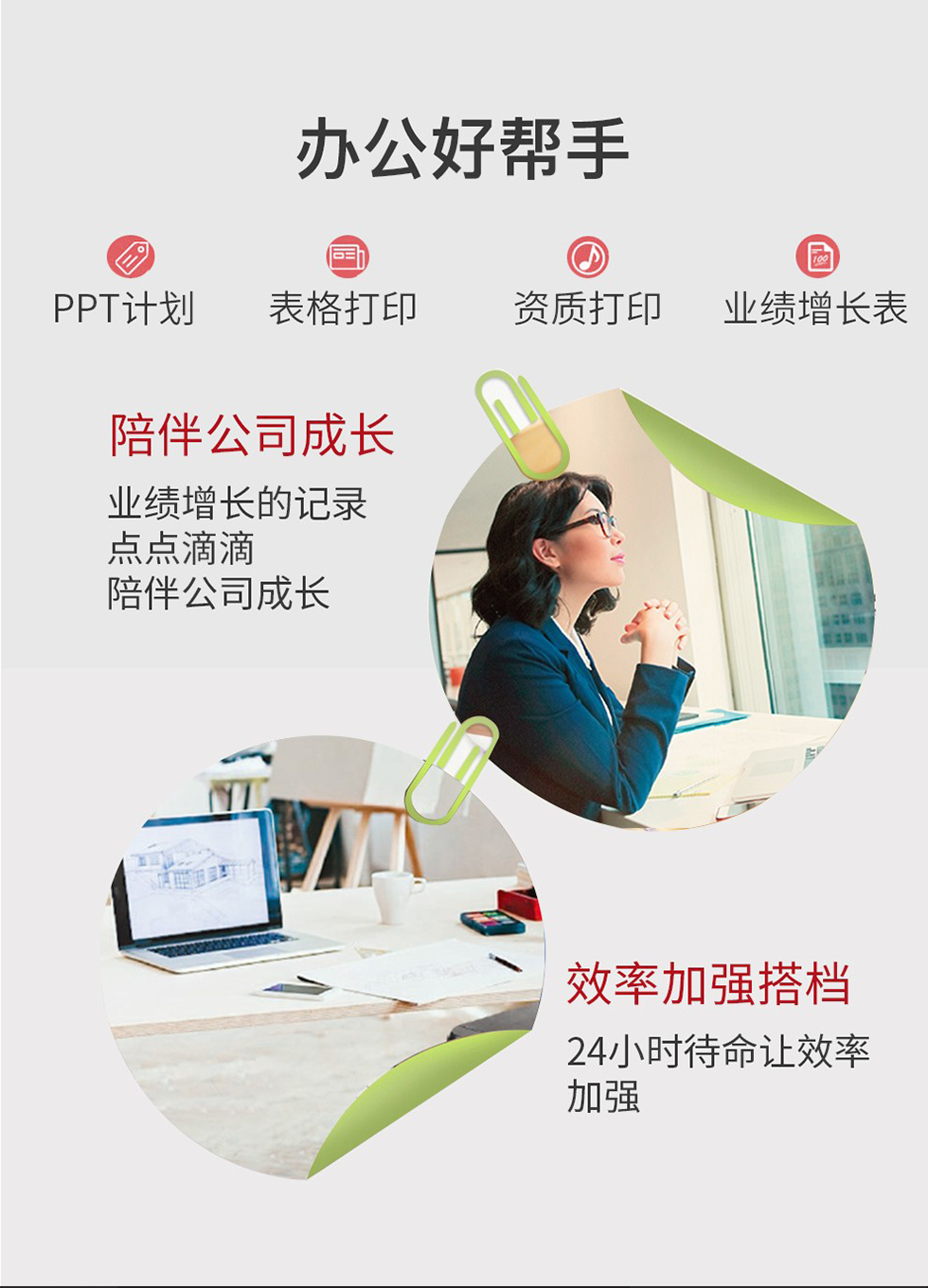 详情4.jpg
