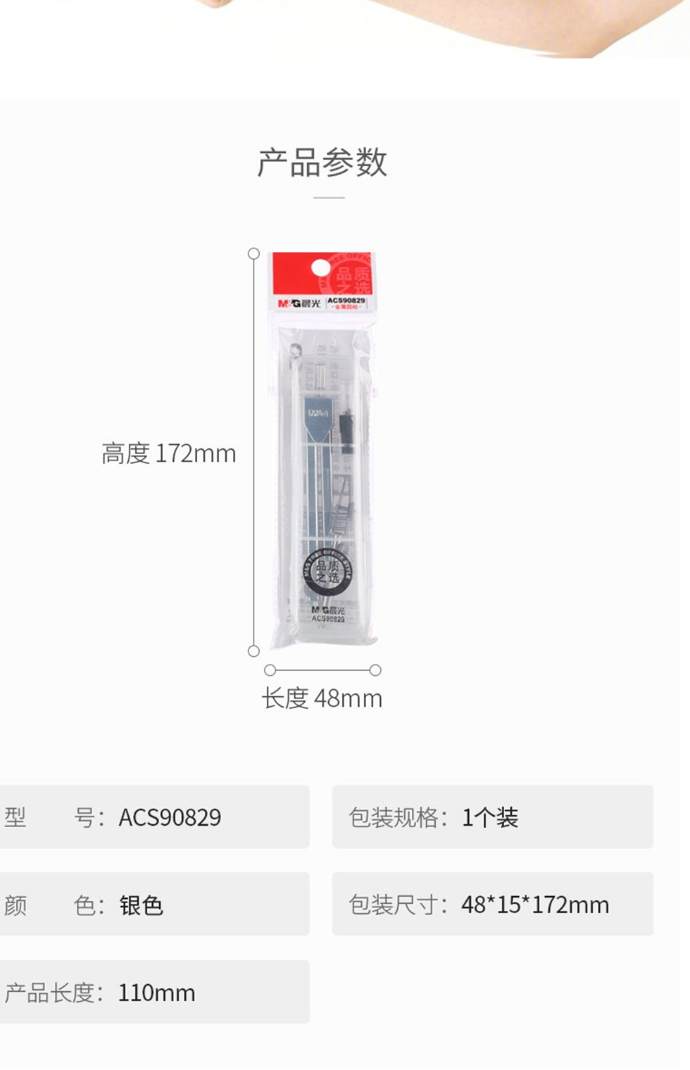 详情.jpg
