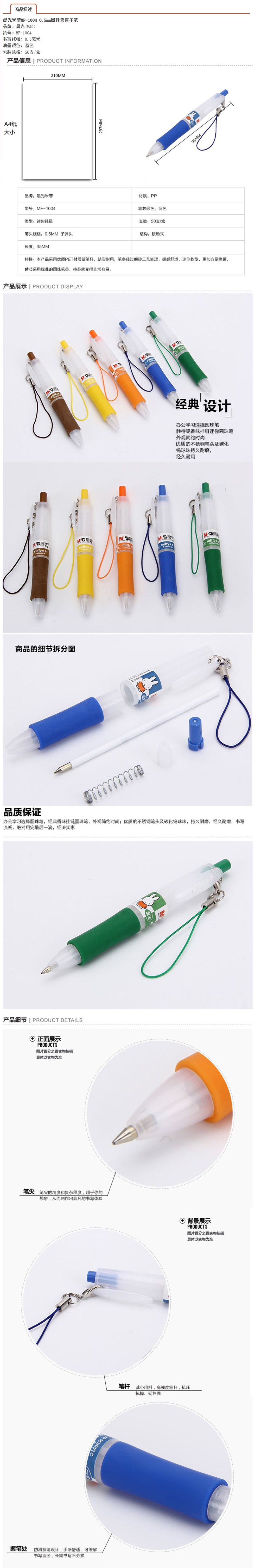 详情.jpg