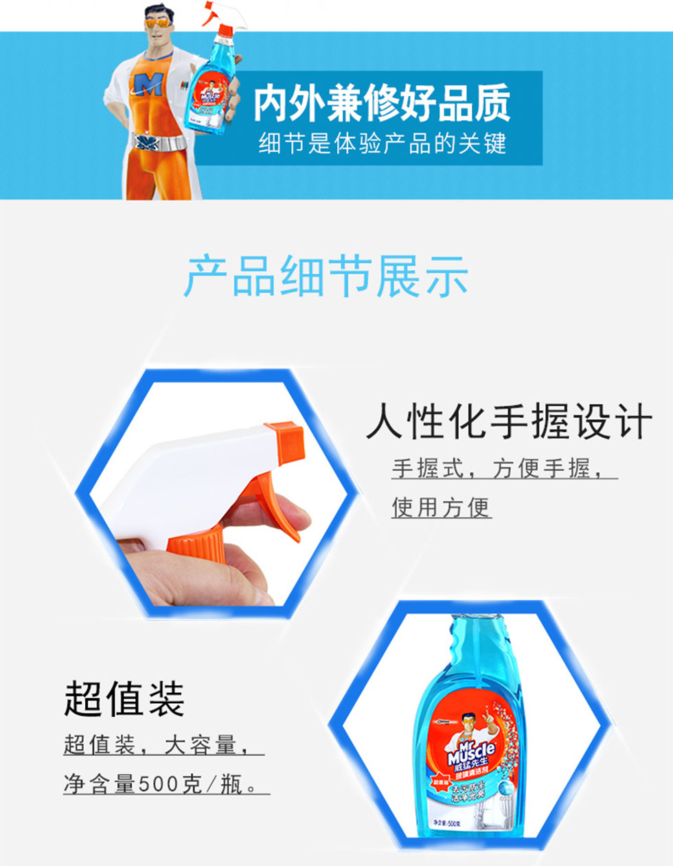 详情5.jpg
