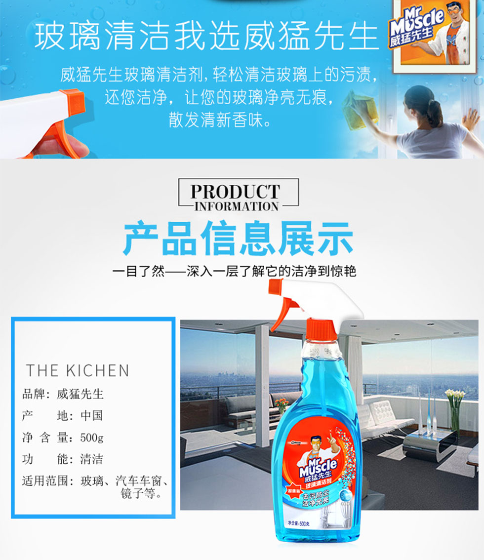 详情2.jpg