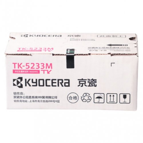 京瓷（KYOCERA）TK-5233M ...