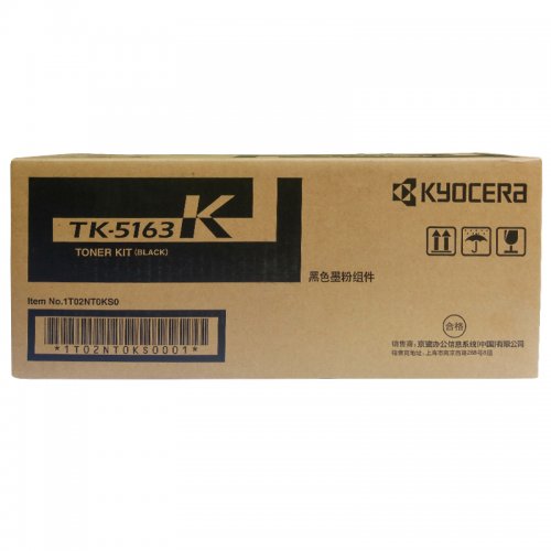 京瓷（KYOCERA）TK-5163K...