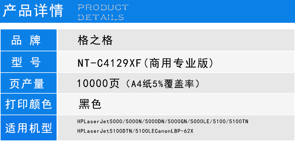 NT-C4129XF.jpg